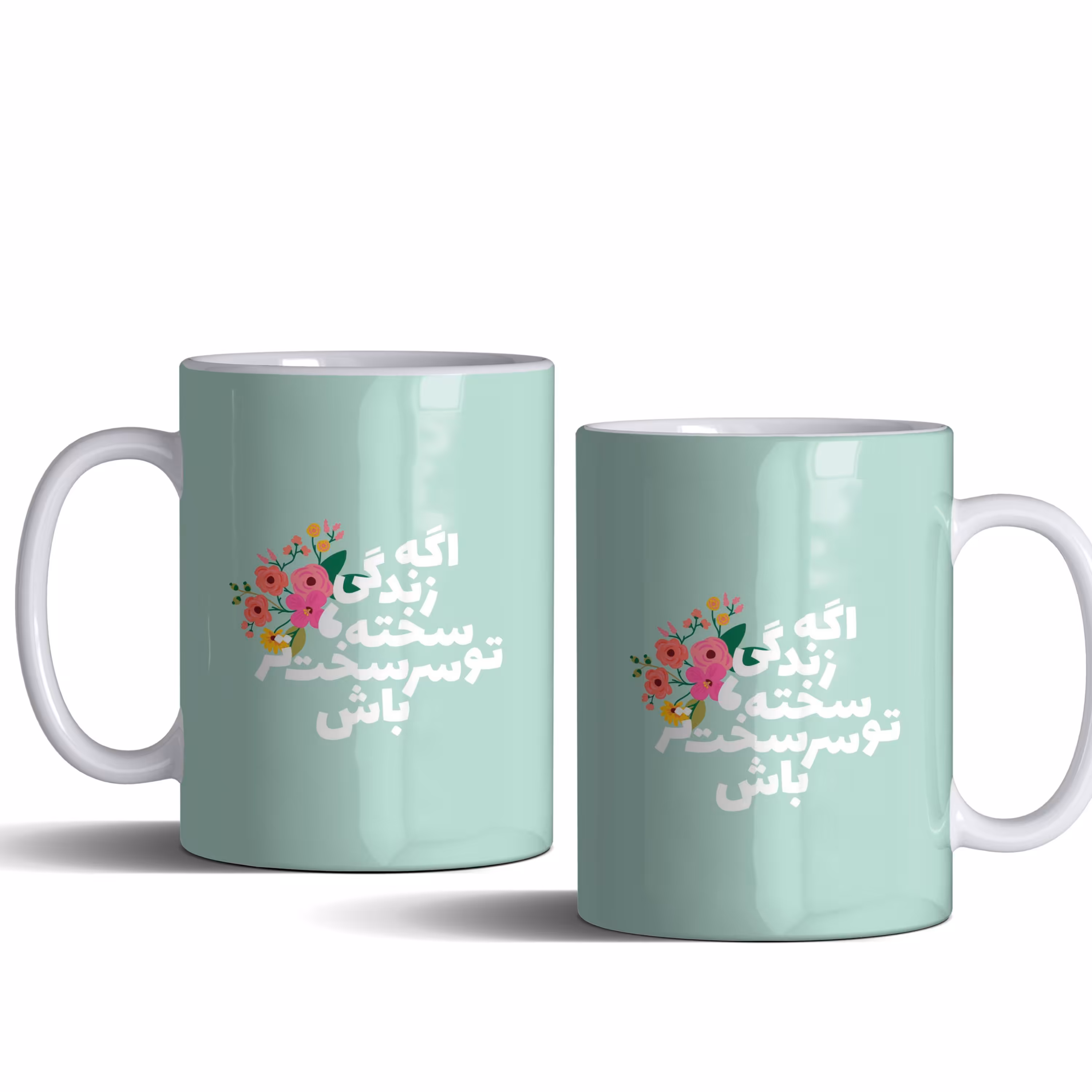 لیوان (ماگ) انگیزشی با متن اگه زندگی سخته تو سرسخت تر باش...