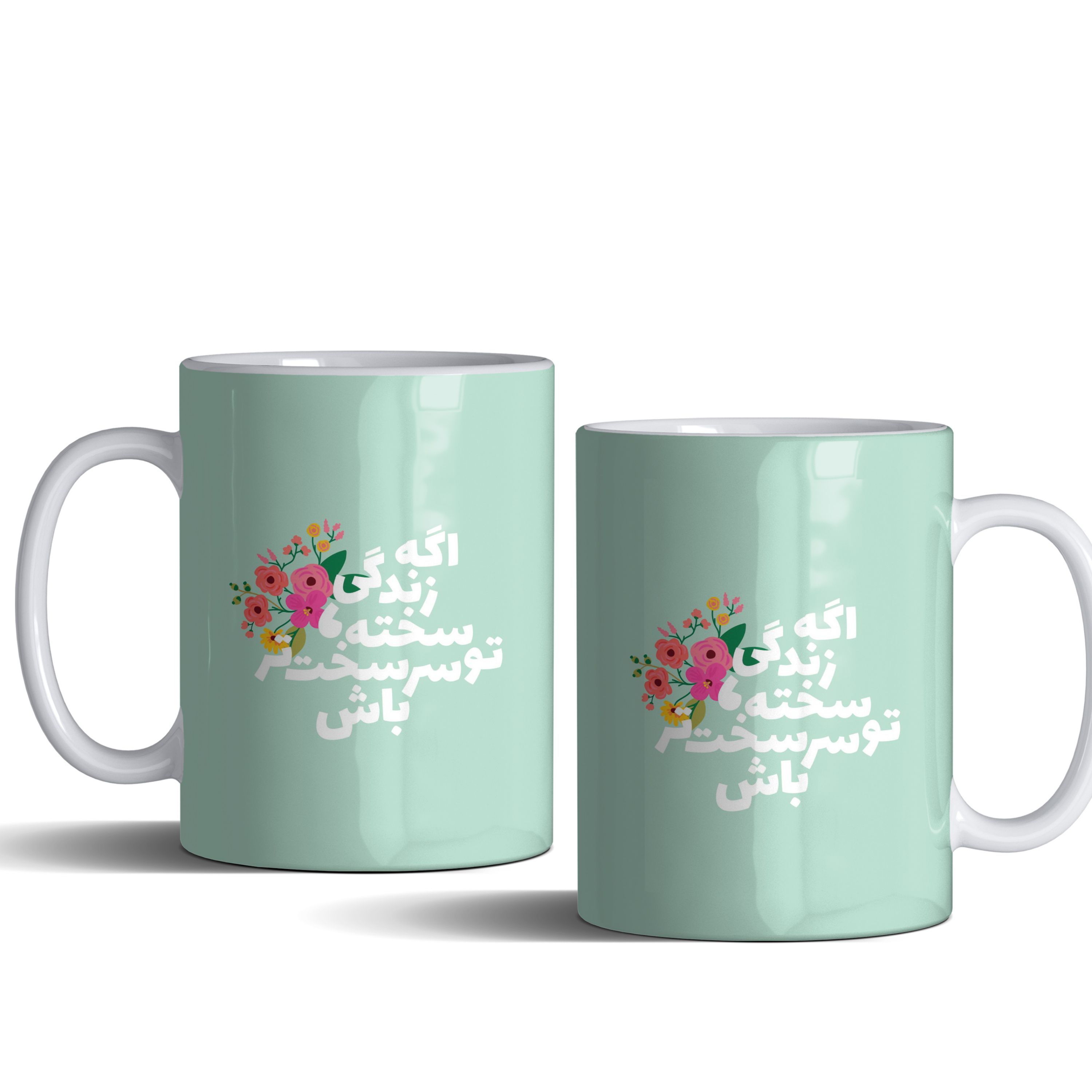 لیوان (ماگ) انگیزشی با متن اگه زندگی سخته تو سرسخت تر باش...