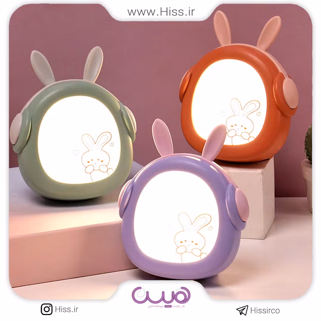چراغ خواب هدفون خرگوشی