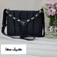کیف سها مدل الماس سیاه. کد 12.جنس کیهانی با آستر خارجی. با طراحی زیبا و چشم نواز