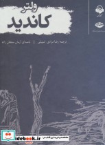 قیمت و خرید کتاب سخنگو کاندید اثر فرانسوا ماری آروئه دو ولتر | ایده بوک