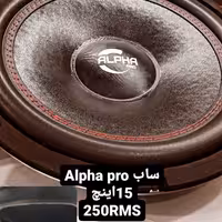 ساب ووفر 15اینچ آلفا پرو