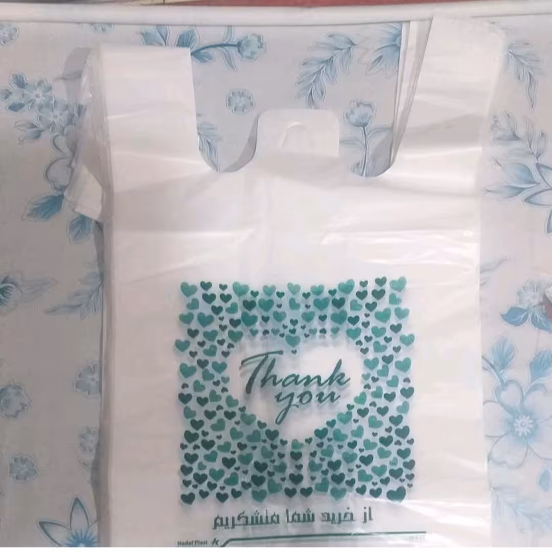 نایلکس چاپی از خرید شما متشکریم بسته 10 کیلویی در یکی از ابعاد 45 در 55 و 55 در65