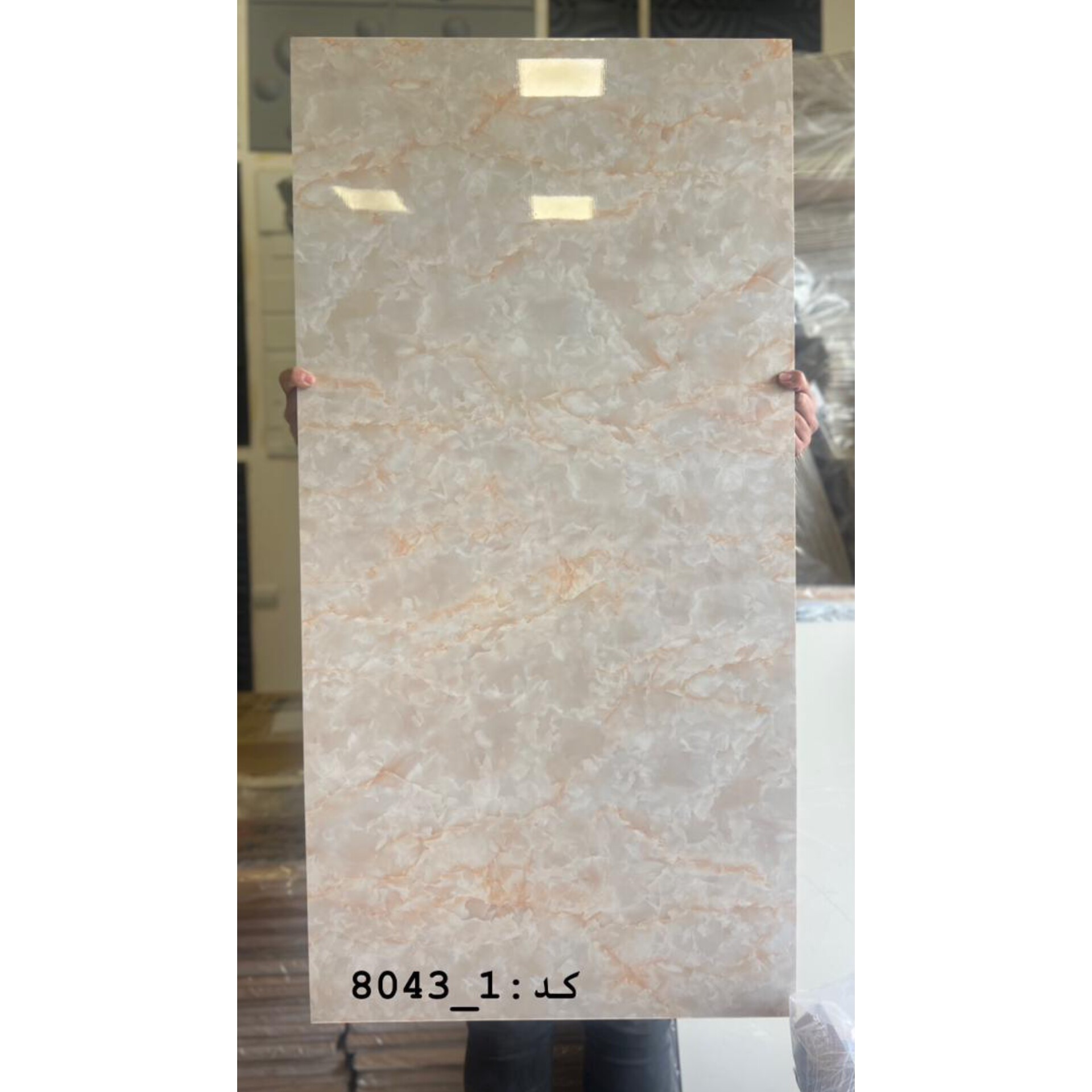 ماربل شیت کد 1-8043 ابعاد 60در120 cm ضخامت 25میل (پس کرایه)