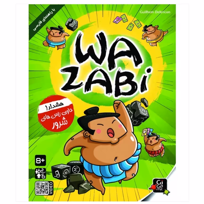 بازی وازابی (WAZABI)
