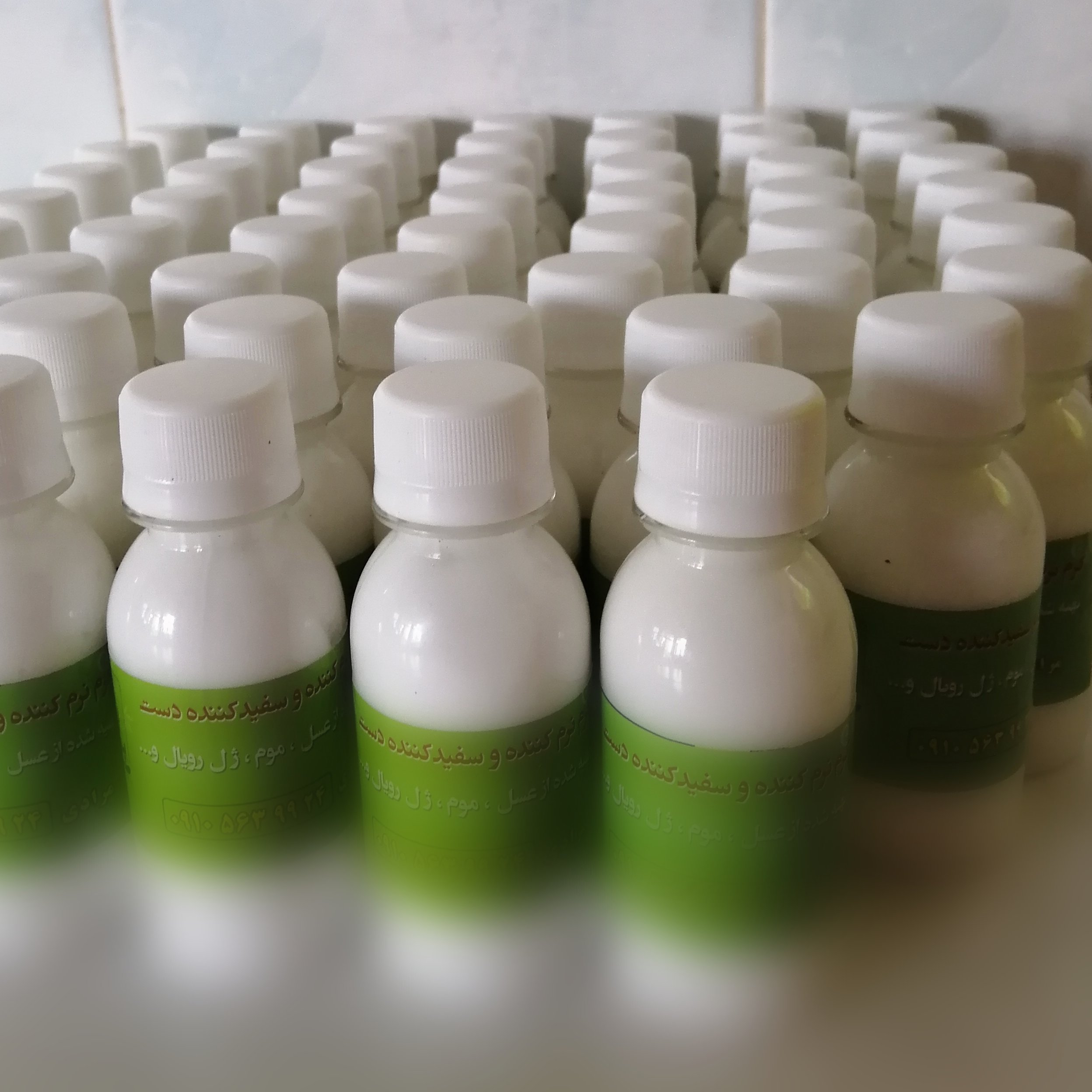 کرم دست عسل گیاهی