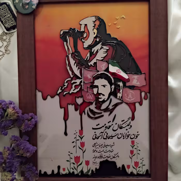 تابلو سردار حاج قاسم سلیمانی