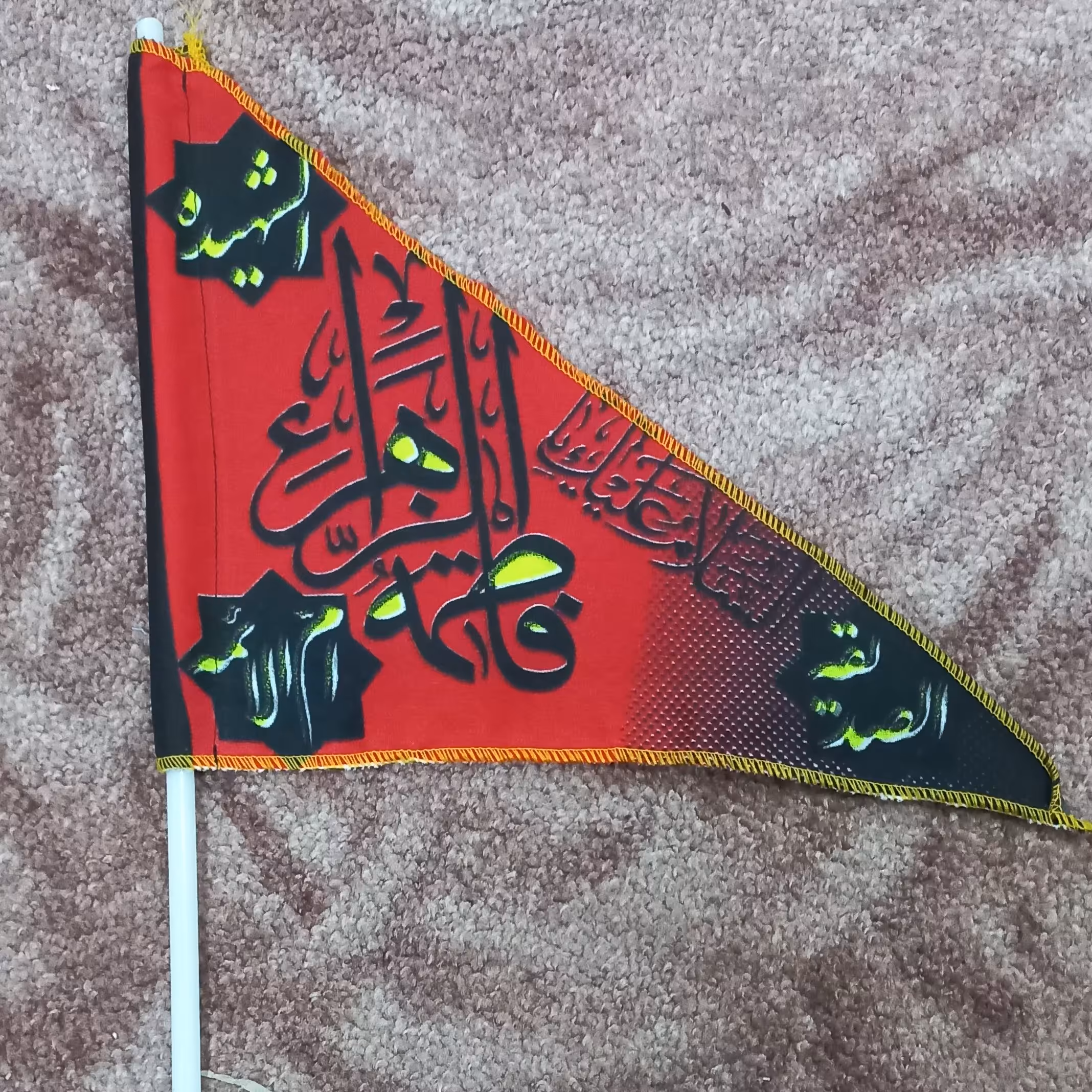 40 پرچم دستی فاطمیه 