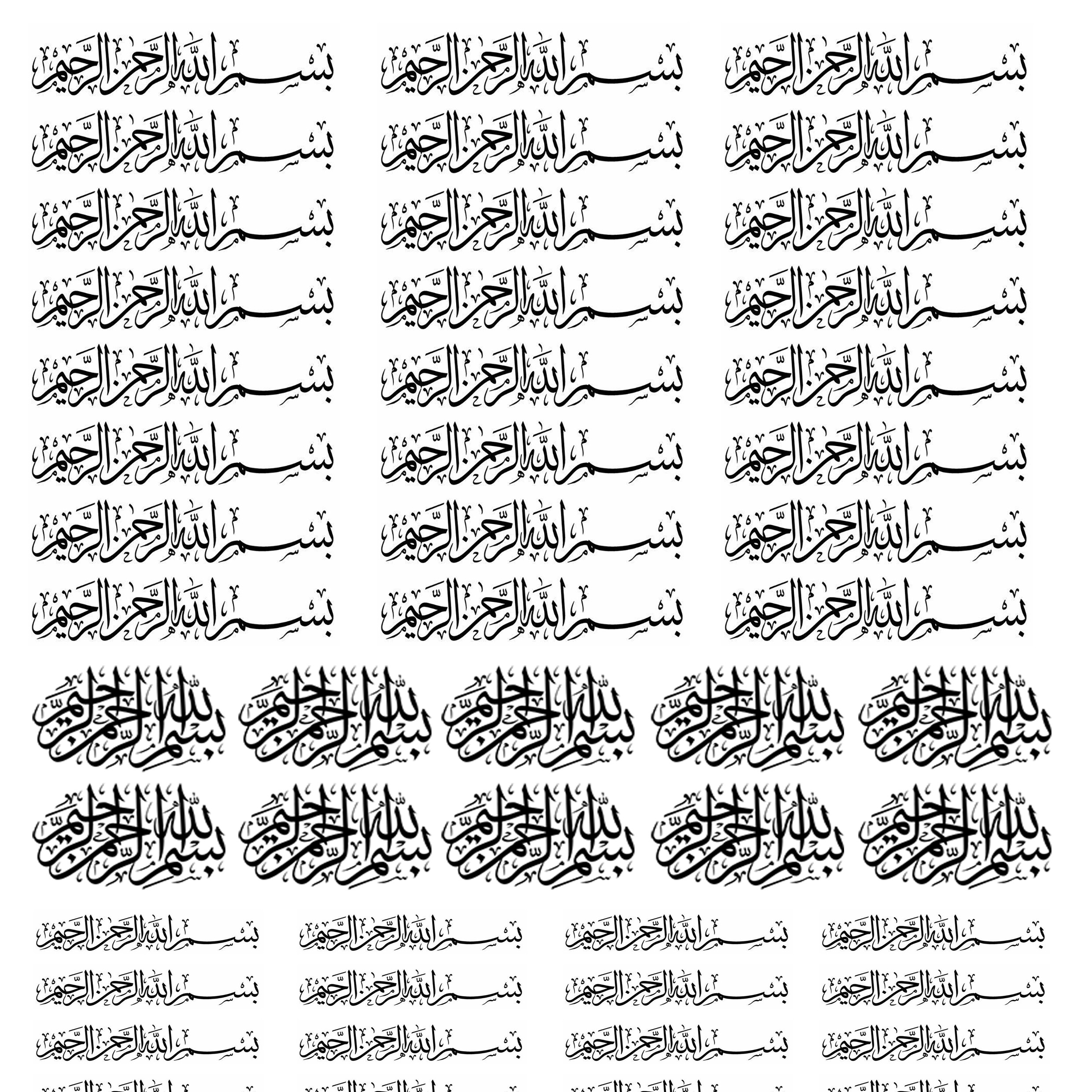 ترنسفر طلقی شفاف کد 44 طرح بسم الله سایز a4 مناسب کارهای رزینی سایز اشکال 6و5و 4سانتی متری