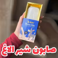 صابون شیر الاغ اورجینال