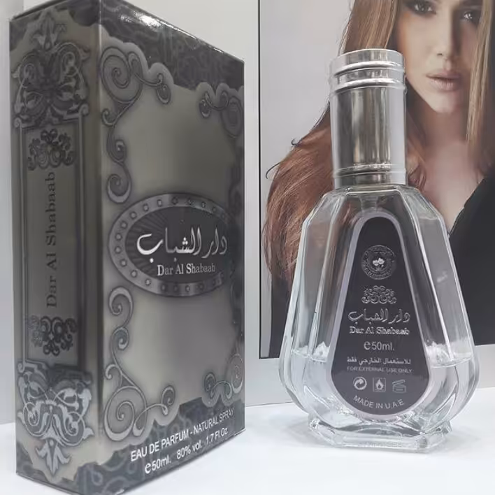 ادکلن عربی دار الشباب