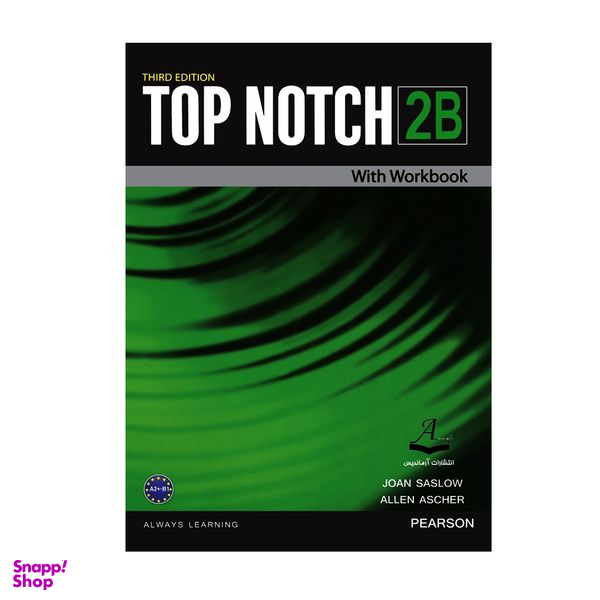 کتاب Top Notch 2B اثر Joan Saslow And Allen Ascher انتشارات آرماندیس