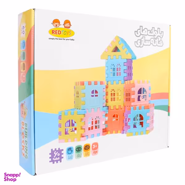 ساختنی مدل بلوک های خانه سازی کد 01