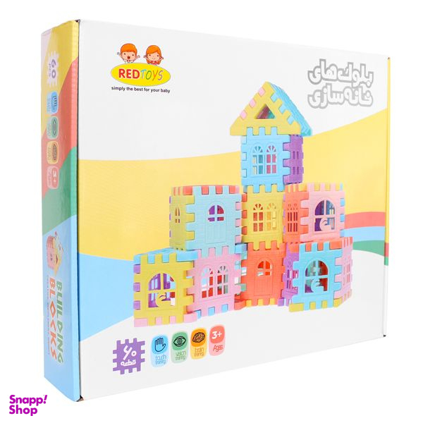 ساختنی مدل بلوک های خانه سازی کد 01