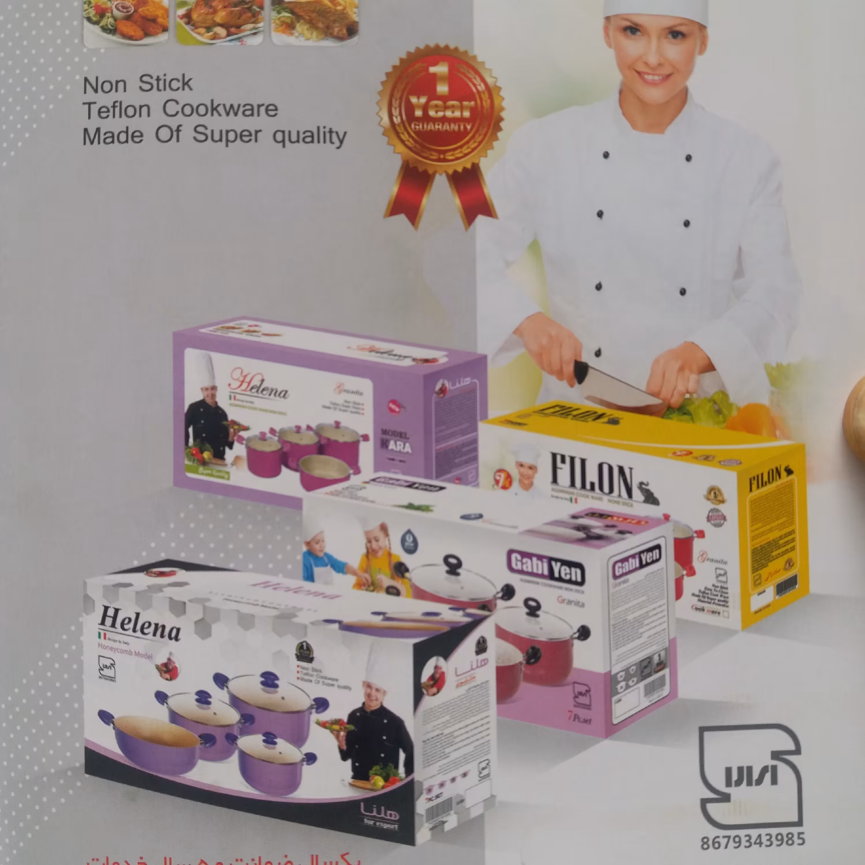 سرویس قابلمه گرانیتی 7 پارچه نچسب سایز 28 برند هلنا 