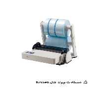 دستگاه پک یوروندا مدل Euroseal