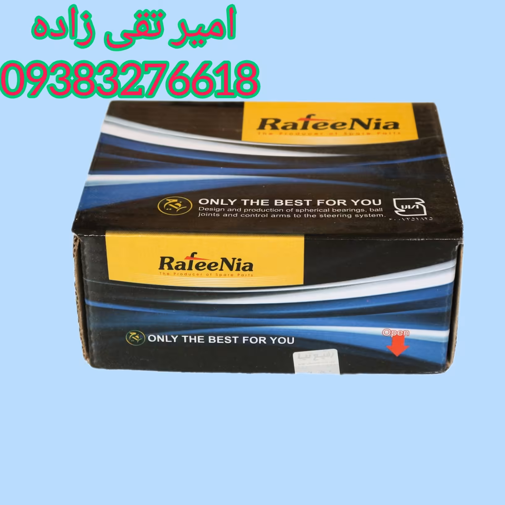 سیبک طبق پیکان آردی رفیع نیا بسته 2 عددی 