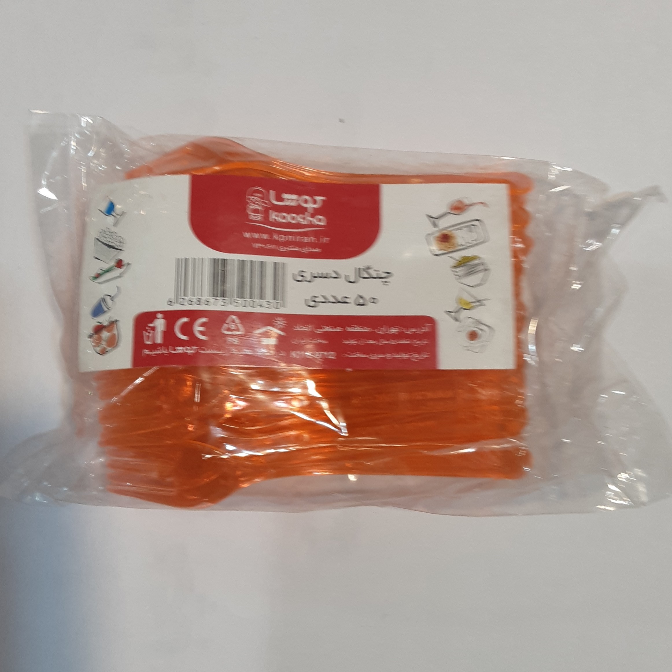 چنگال دسری 50 عددی