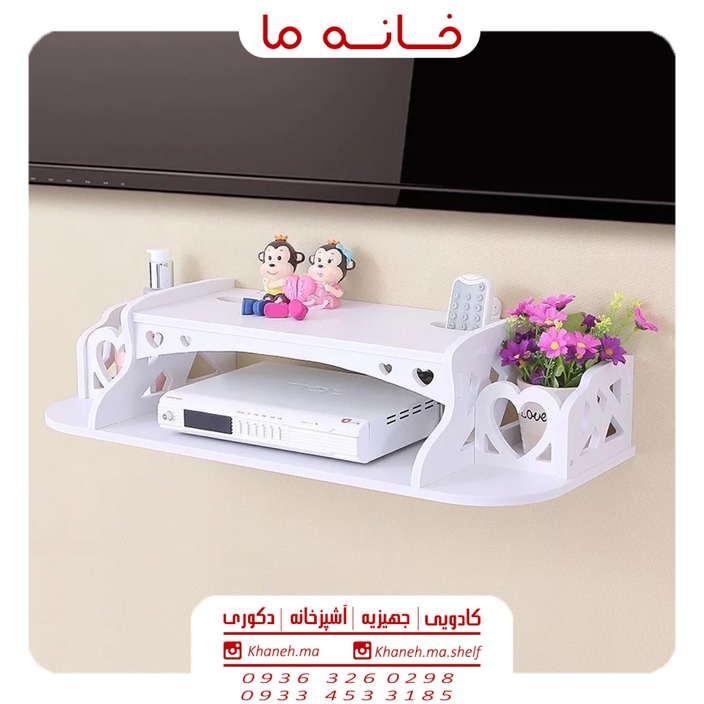 شلف دیواری جا رسیوری قلبی مدل gh272