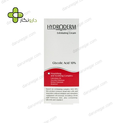 کرم لایه بردار هیدرودرم حاوی 10% اسید گلیکولیک