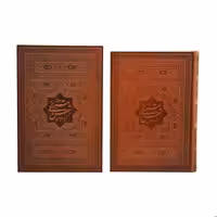 کتاب گزیده دیوان شمس تبریزی نشر هلیا قابدار وزیری