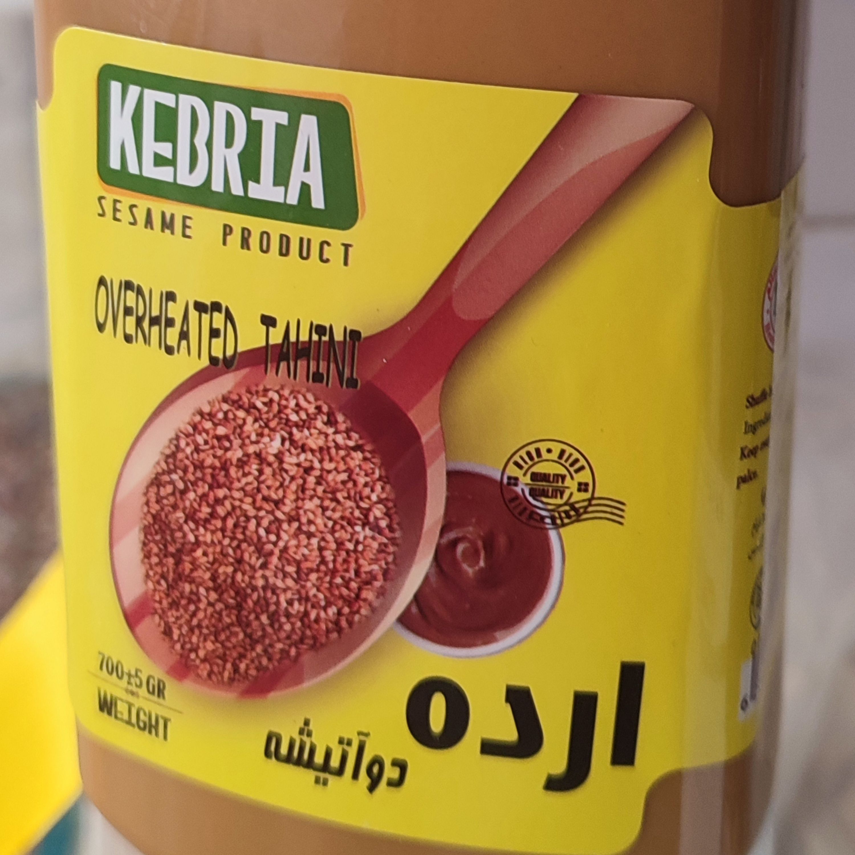 ارده دو آتیشه کبریا