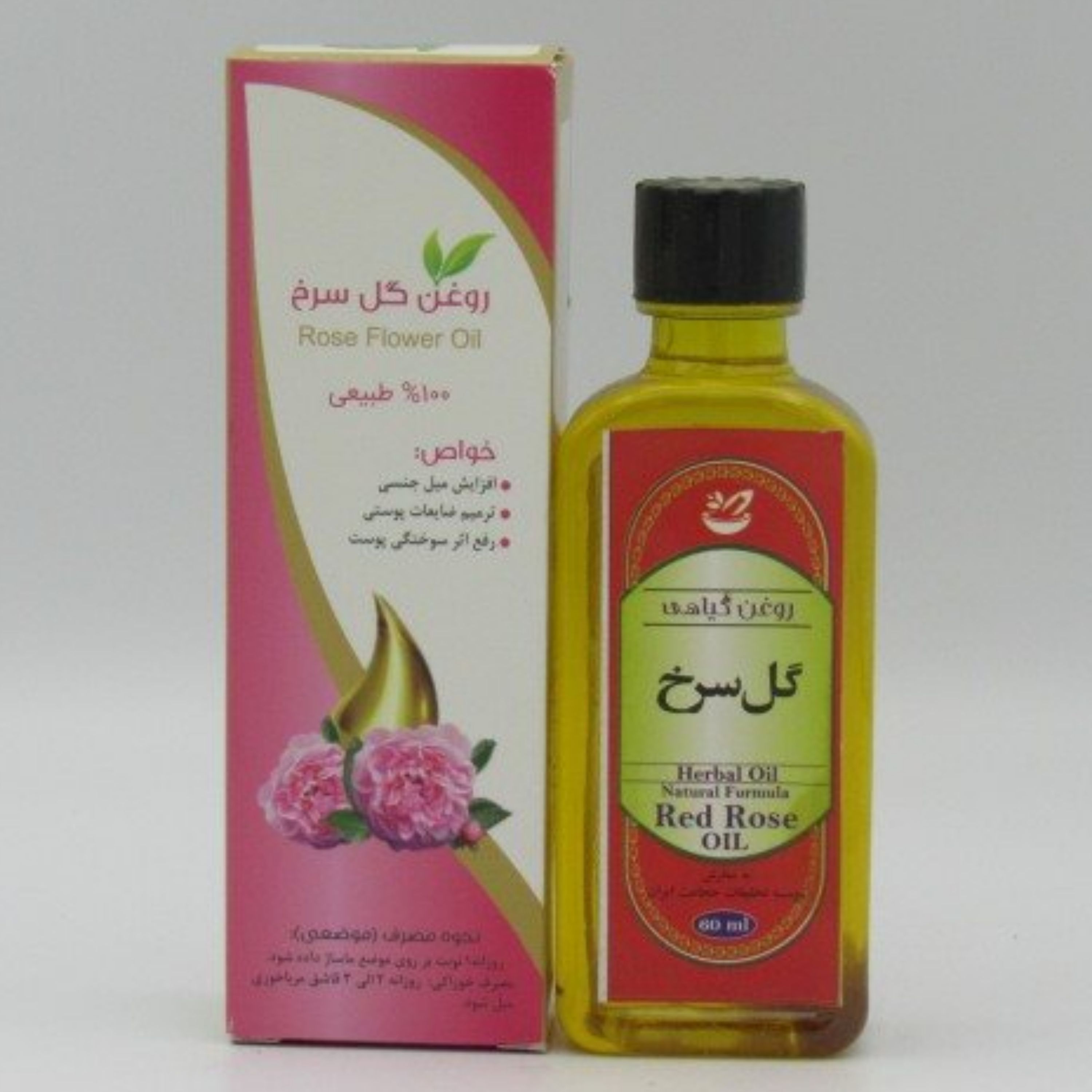 روغن گل سرخ به سفارش موسسه حجامت و تحقیقات ایران
