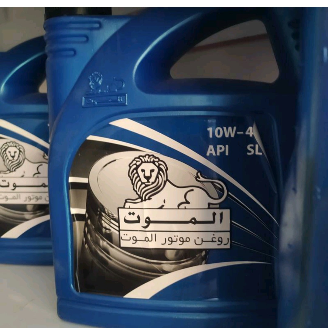 روغن موتور الموت10w-40 دارای سطح کیفی sl در بسته بندی 5لیتری