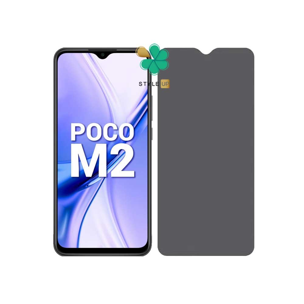 محافظ صفحه گوشی شیائومی Xiaomi Poco M2 مدل Nano Privacy