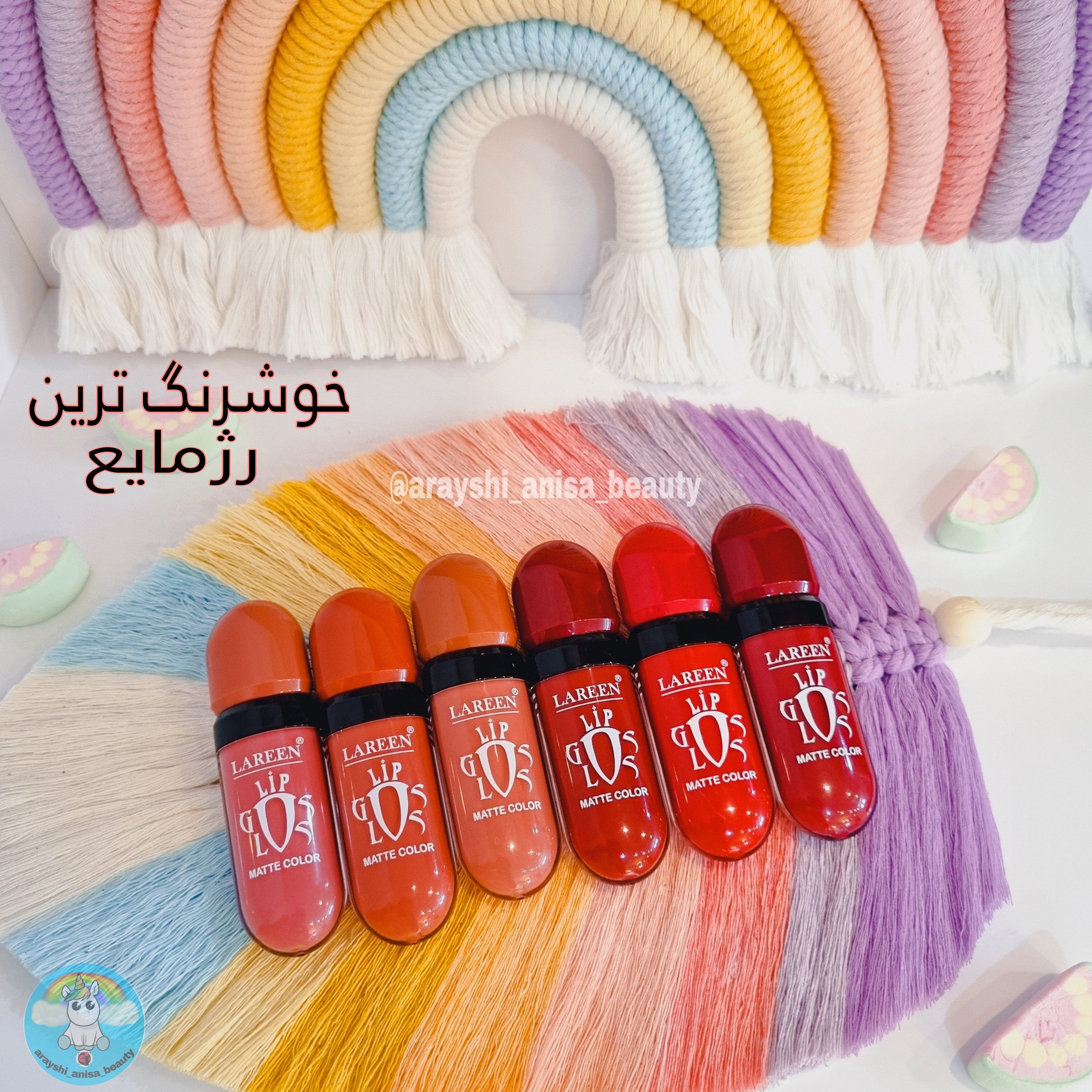 رژلب مایع رژ لب مخملی و نود و مات خوشرنگ و زیبا
