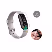 پک دوتایی محافظ صفحه مچ بند نانو مناسب فیت بیت Inspire 3