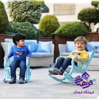 صندلی راک کودک هومکت