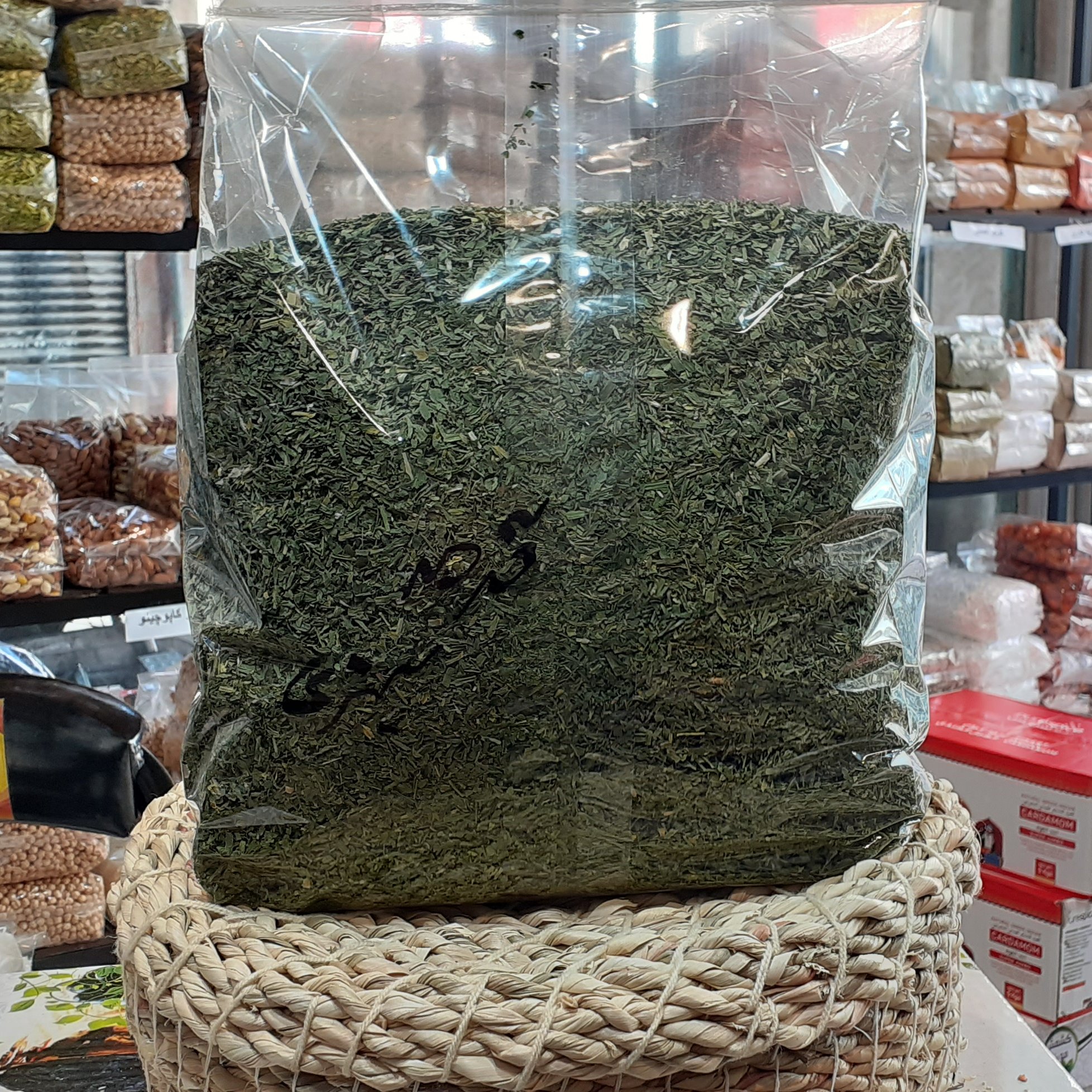 سبزی خشک قرمه سبزی 250 گرم 