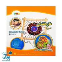 دار بافندگی مدل مربع ایپکا