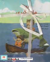 قیمت و خرید کتاب مجموعه 3جلدی کودکان اثر رابرت مانچ | ایده بوک