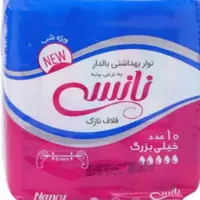 نواربهداشتی بالدارکتان نازک خیلی بزرگ نانسی  10عددی