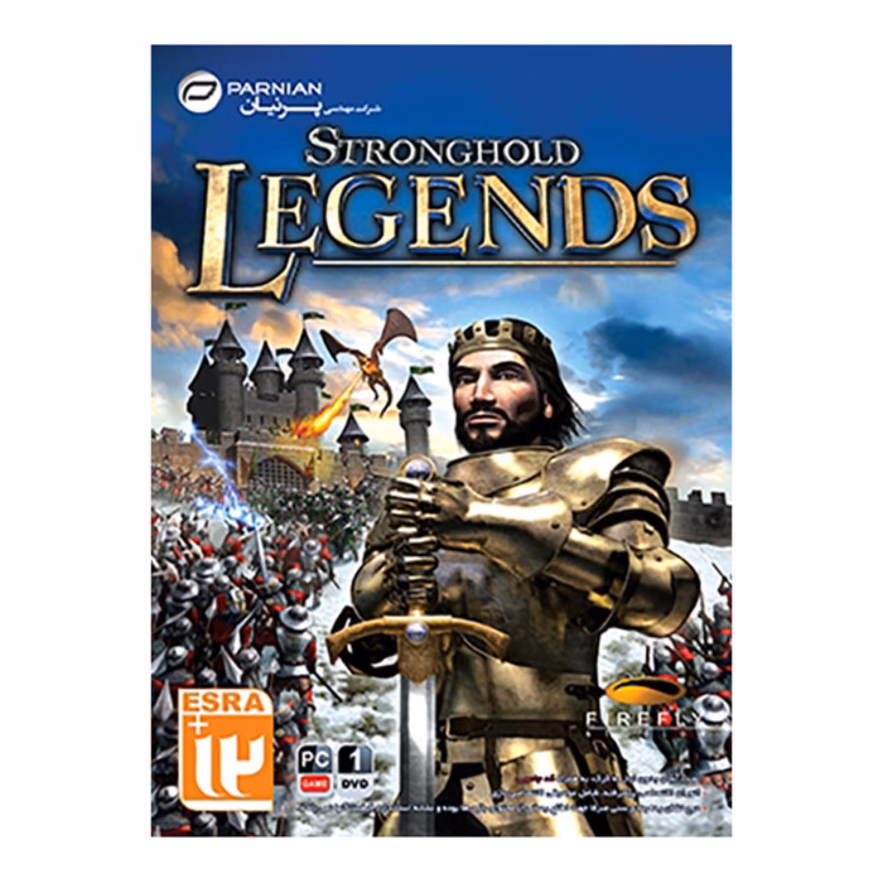 بازی کامپیوتری STRONGHOLD LEGENDS شرکت پرنیان