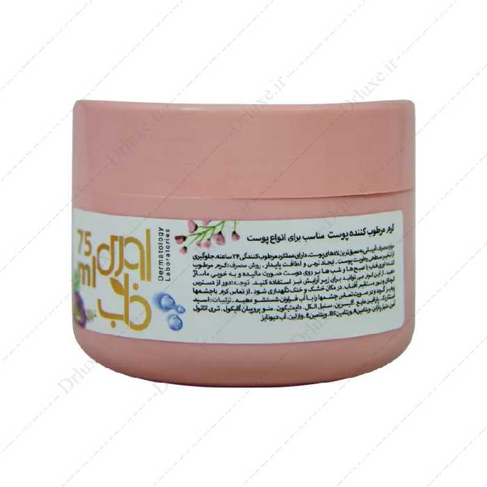 کرم کاسه ای مرطوب کننده انواع پوست گل رز اوری فاب