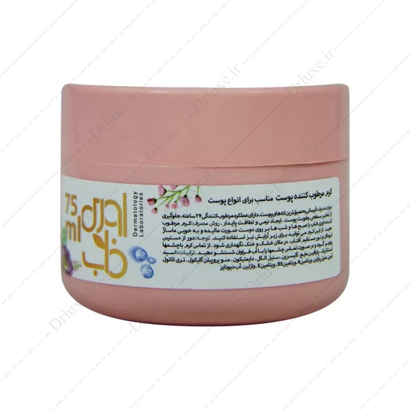 کرم کاسه ای مرطوب کننده انواع پوست گل رز اوری فاب