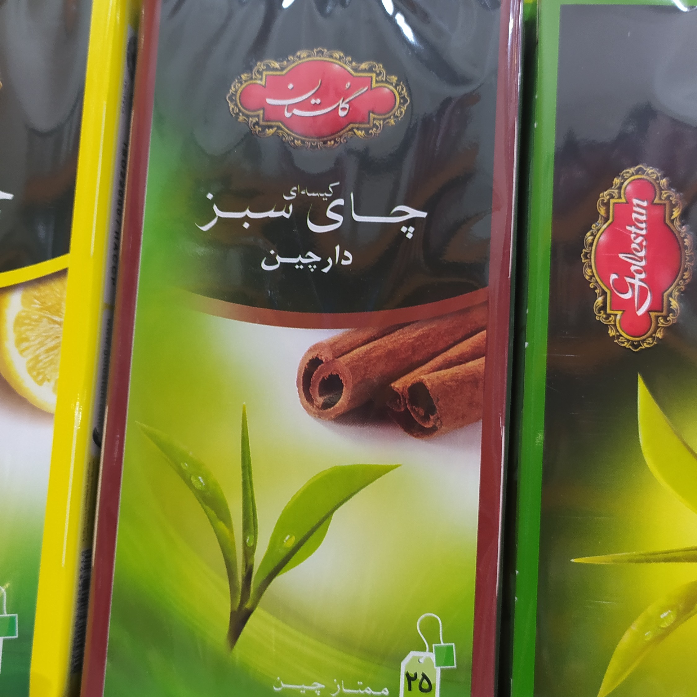 چای سبز دارچین 