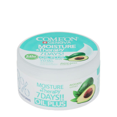 کرم کاسه ای مخصوص پوست های خشک آووکادو کامان حجم 250 میلی لیتر