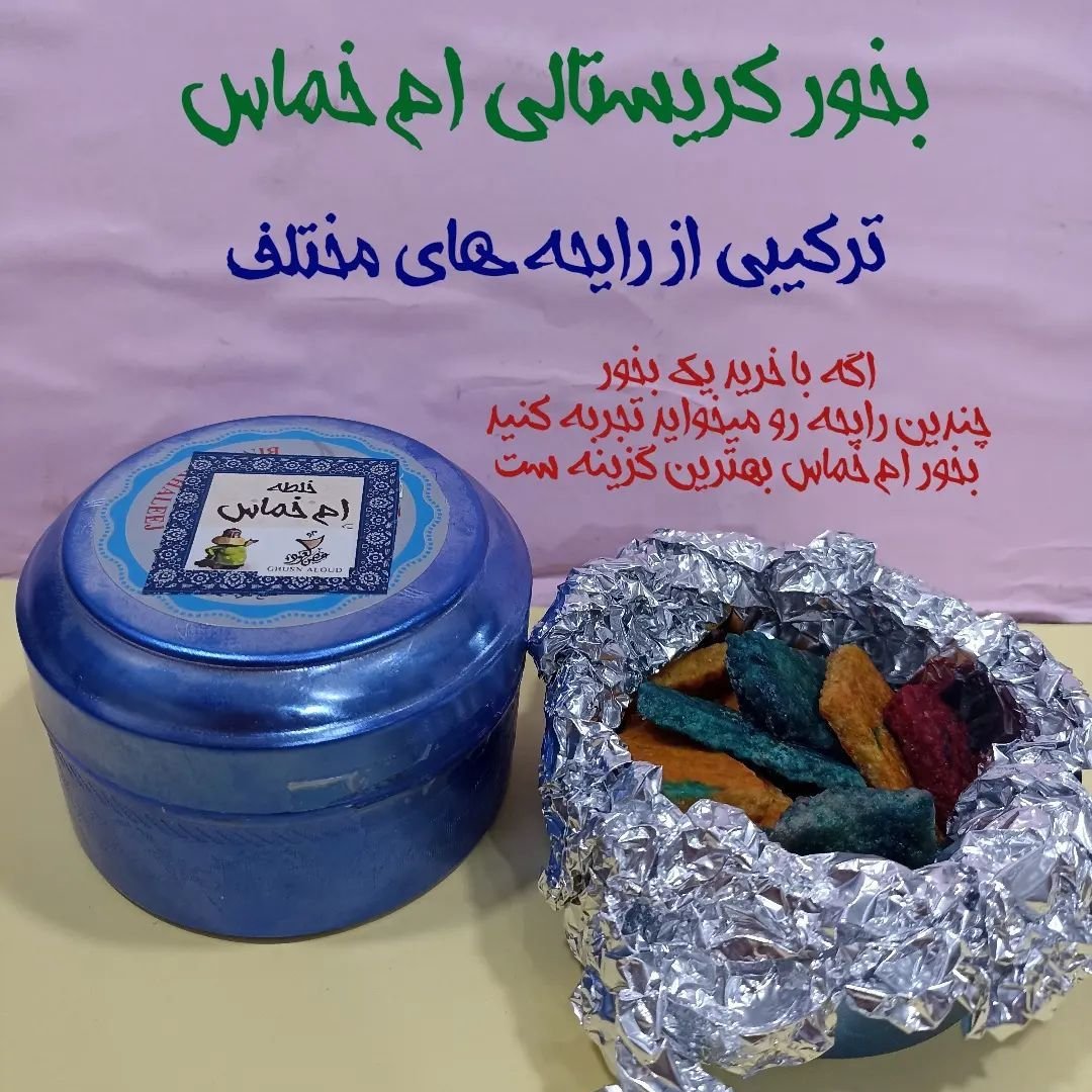 عود عربی بخور عربی عوب طبیعی عربی خوشبو کننده خانه، آرام سازی ذهن