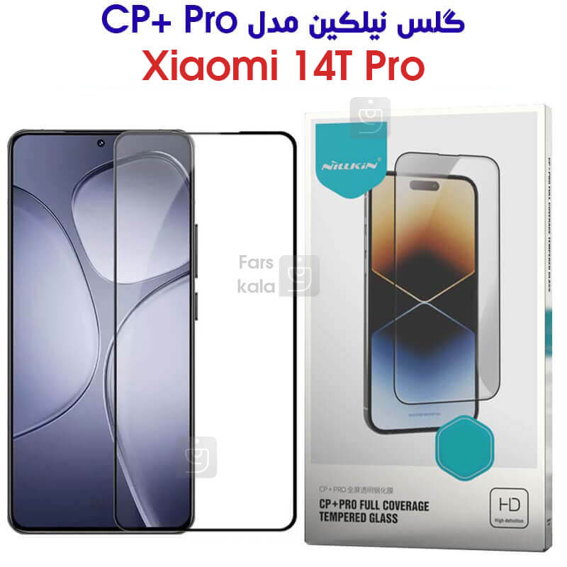 خرید گلس نیلکین شیائومی 14T Pro مدل CP  Pro | فارس کالا