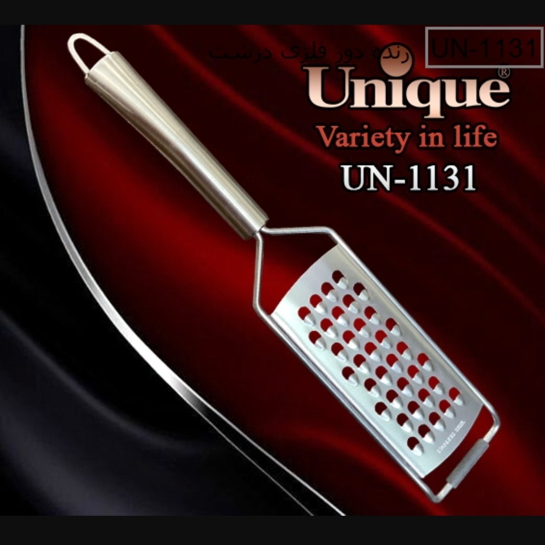 رنده دور فلزی درشت یونیک Un1131