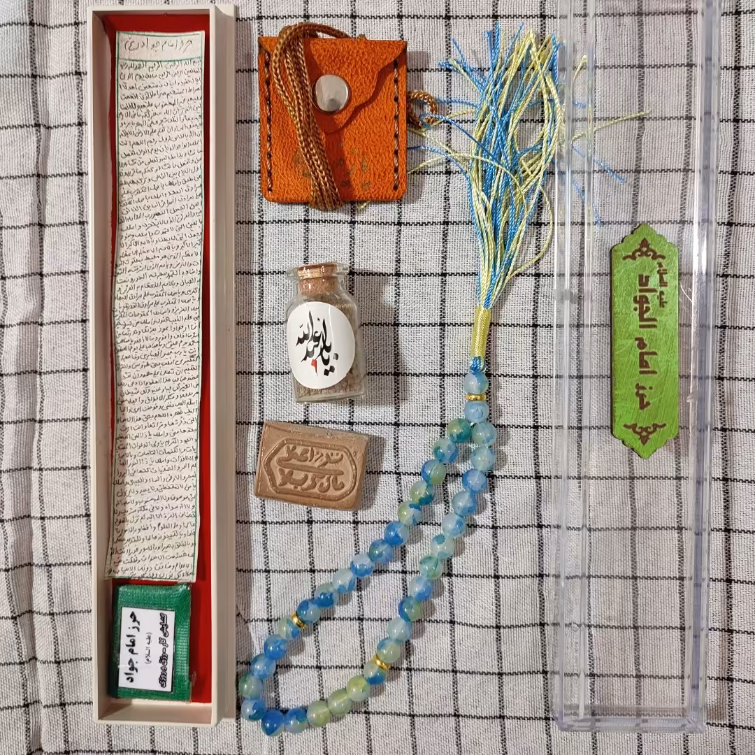 پک مذهبی حرز دست نویس پوست اهو همراه گردنبد و..