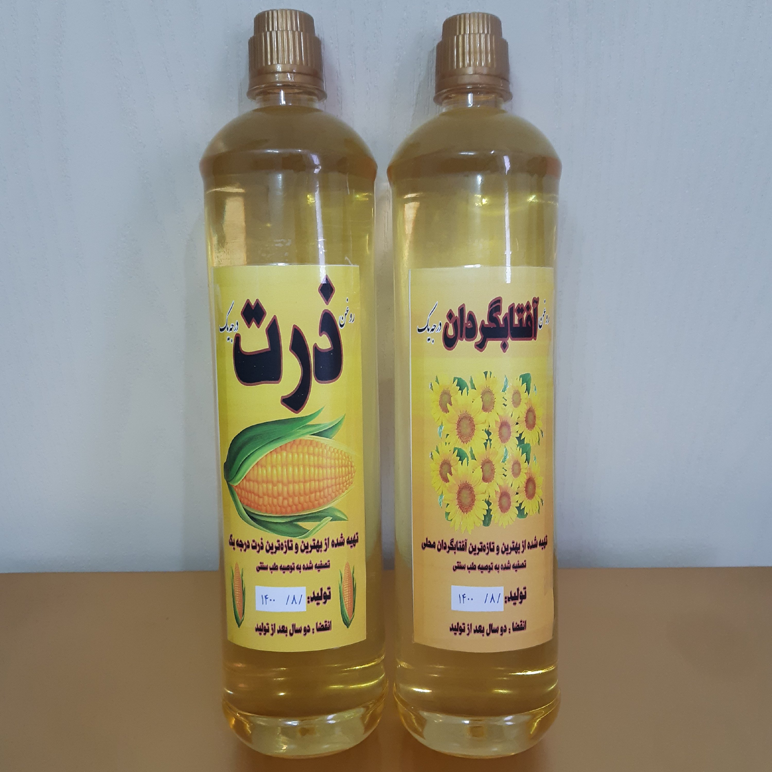روغن آفتابگردان و روغن ذرت پک 2 عددی ارسال رایگان