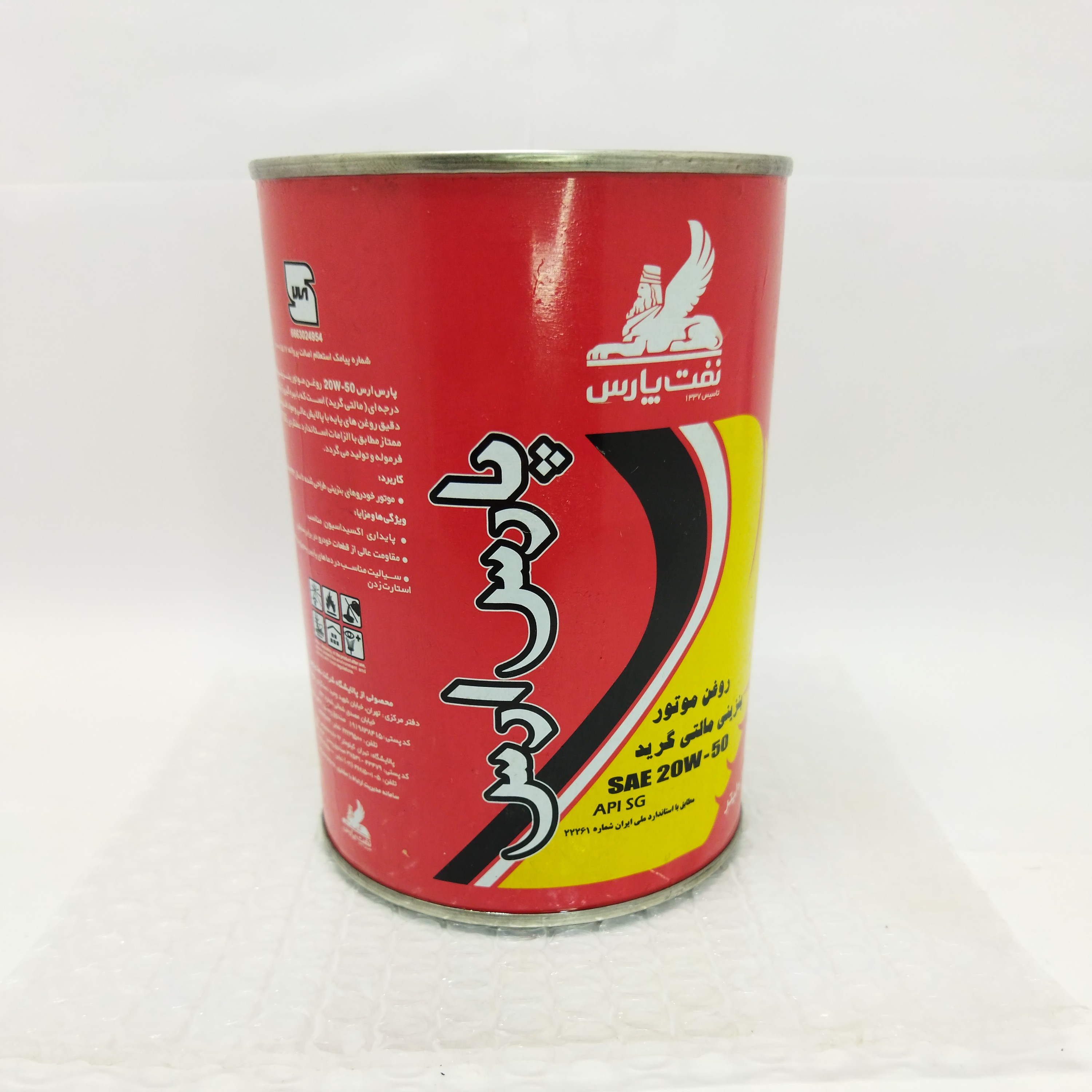روغن موتور سیکلت یک لیتری مارک پارس ارس کیفیت عالی