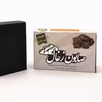 صابون طبیعی زغال اکتیو