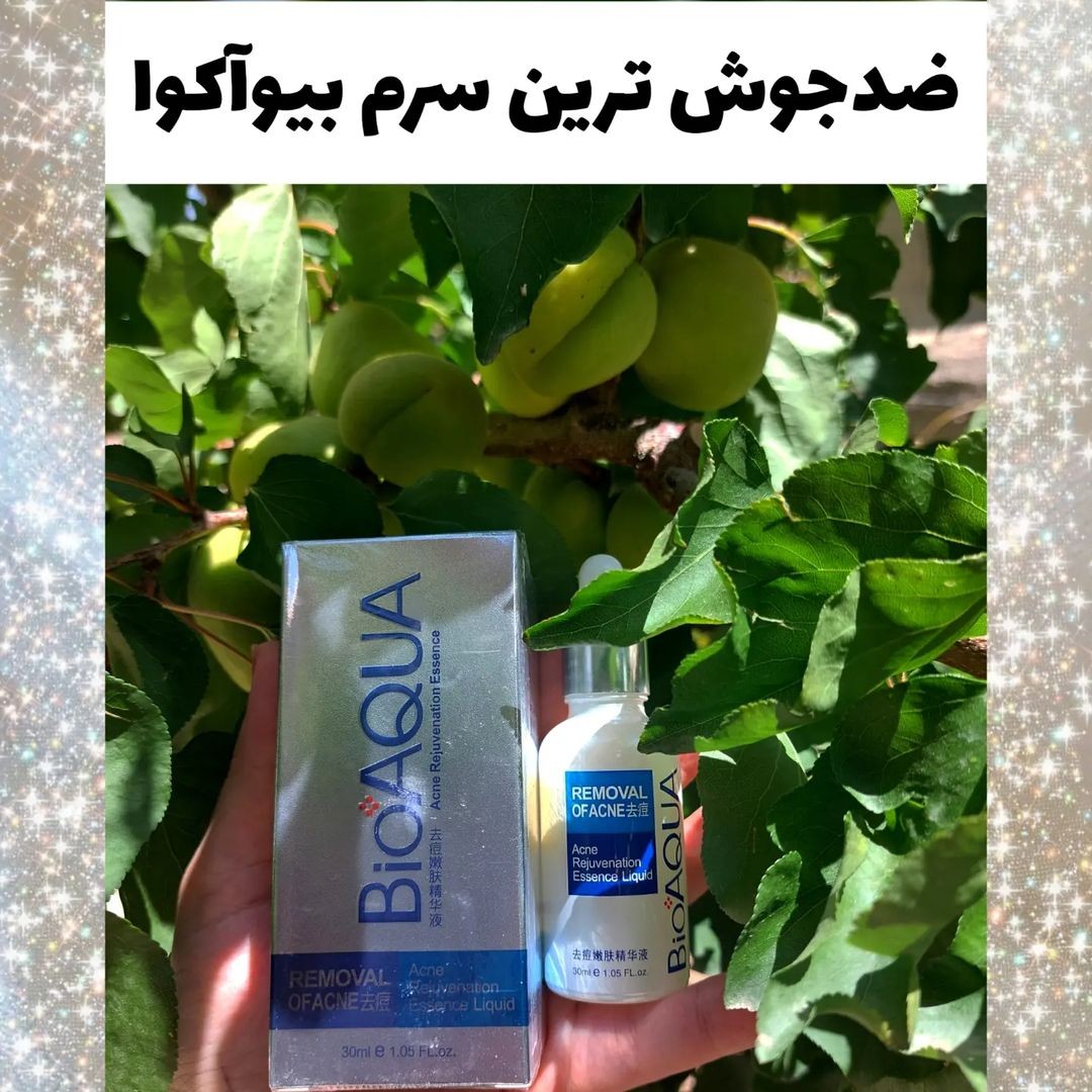 سرم ضد جوش بیوآکوا دشمن جوش و آکنه با این صورتت رو صاف و یکدست کن