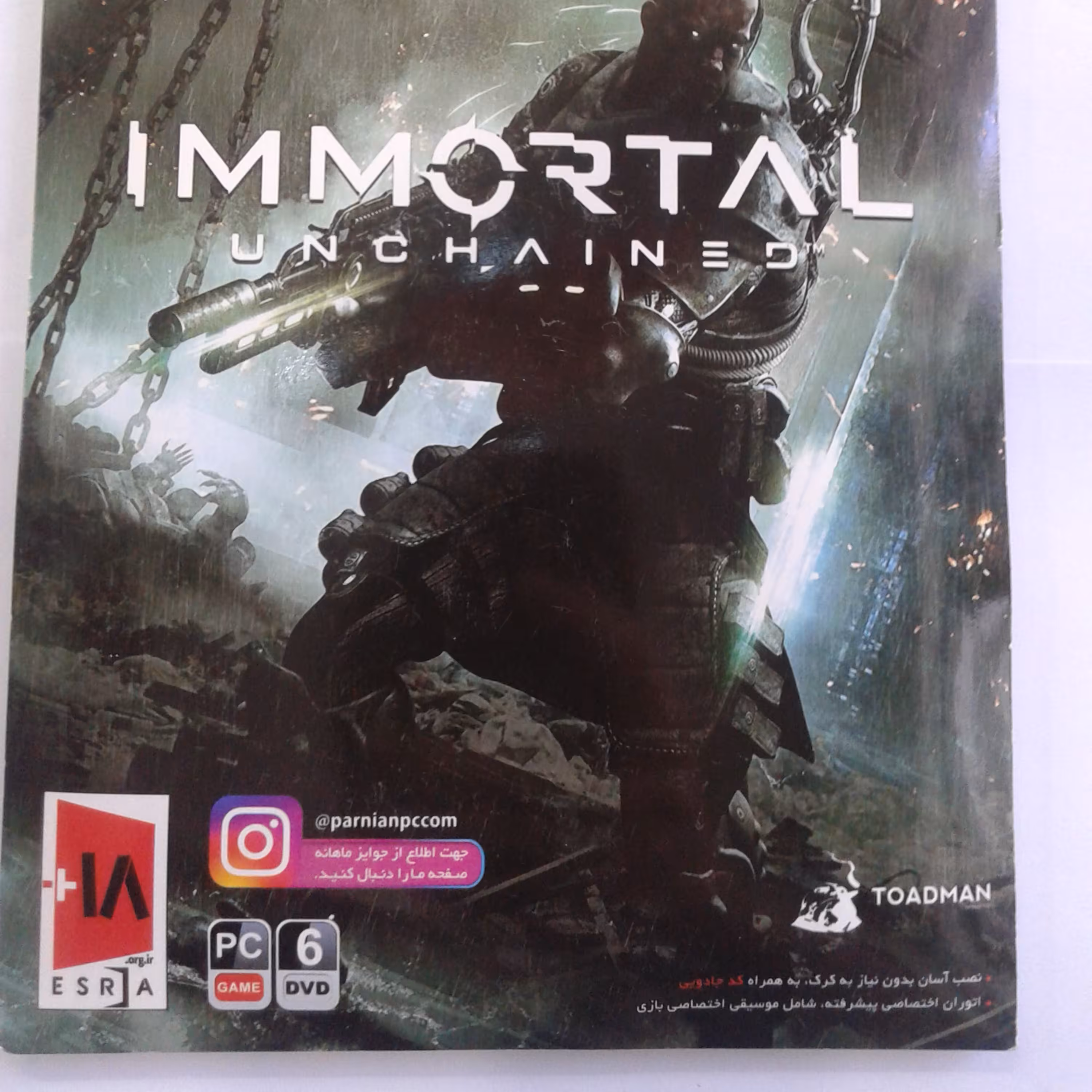 بازی کامپیوتر Immortal Unchained